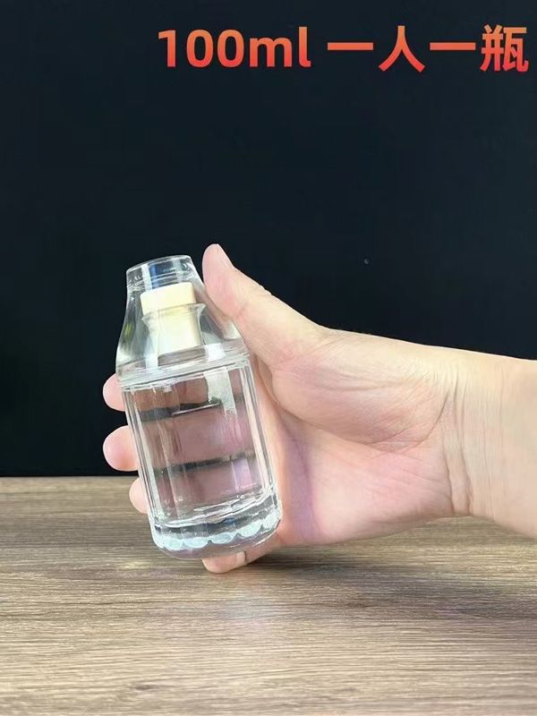 小酒瓶